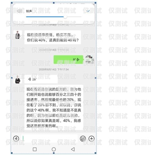 重慶電銷卡是否真的不封號？重慶電銷卡不封號嗎現在