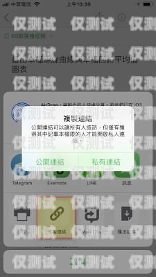 電銷卡選擇攻略，實惠又高效的秘訣電銷用什么卡實惠一點