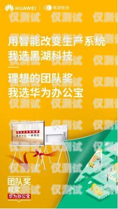 福州電銷專用電話卡，助力企業(yè)高效拓展業(yè)務(wù)福州電銷專用電話卡價(jià)格