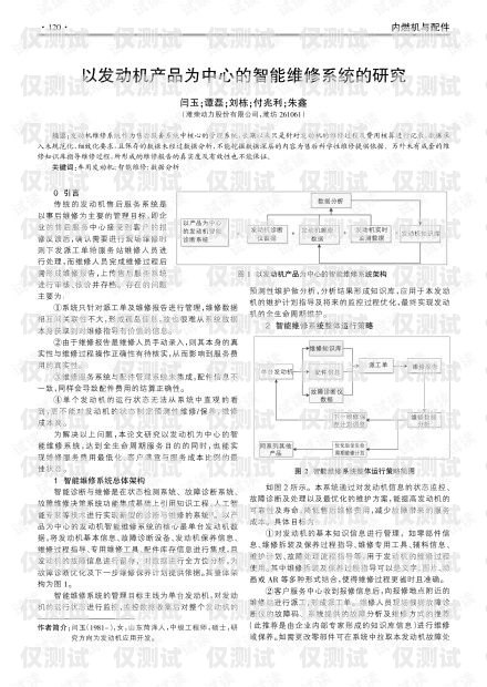 智能外呼系統培訓內容摘要智能外呼系統培訓內容摘要怎么寫