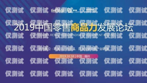 龍巖外呼系統公司，助力企業提升銷售與客戶服務的創新力量