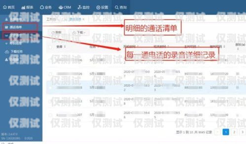 網絡電話自動外呼系統，提升客戶溝通效率的利器網絡電話自動外呼系統怎么設置