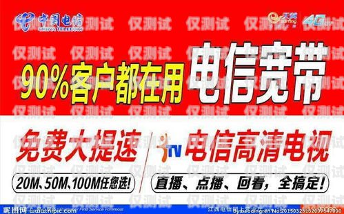 長沙靚號電銷卡辦理價格優惠，讓你的業務更具優勢！長沙靚號電銷卡辦理價格優惠多少