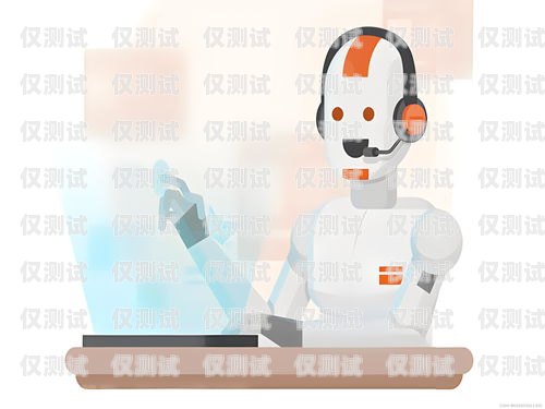 如何與電話機器人進行英語交流和電話機器人交流英語怎么說呢