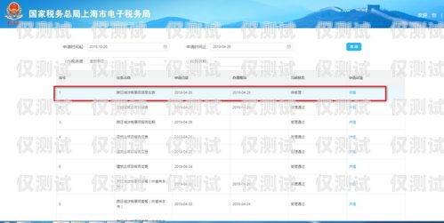 蘇州電銷手機卡申請指南蘇州電銷手機卡申請流程