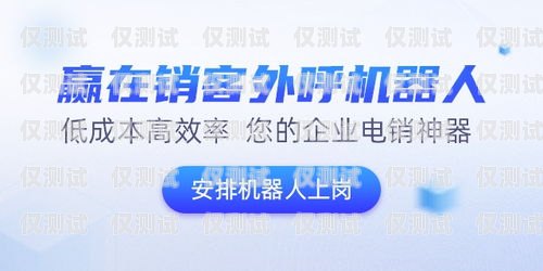 濟南電銷電話卡——助力企業(yè)銷售的利器濟南做電銷的電話卡有哪些