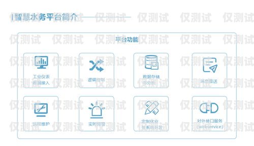 榆林外呼電話系統，提升銷售與客戶服務的利器榆林的電話