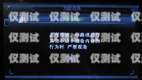 電銷卡長城移動為何用不了？解決方法大揭秘！電銷卡長城移動怎么用不了了