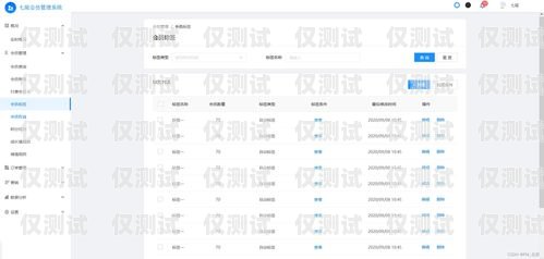 遼陽回撥外呼系統，提升客戶服務與銷售效率的利器回撥外呼系統真的會不封卡嗎?