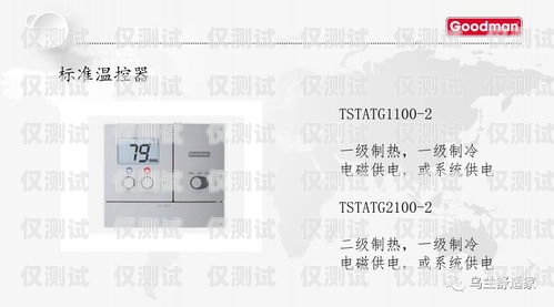 默納克系統(tǒng)外呼顯示 KG 的應(yīng)用與優(yōu)勢(shì)默納克外呼顯示00什么意思