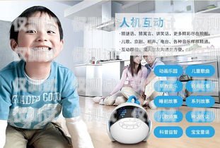 代理電話機器人，開啟智能客服新時代代理電話機器人加盟多少錢