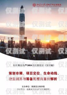 忠縣電銷外呼系統開發公司，助力企業提升銷售效率的創新力量重慶外呼電銷