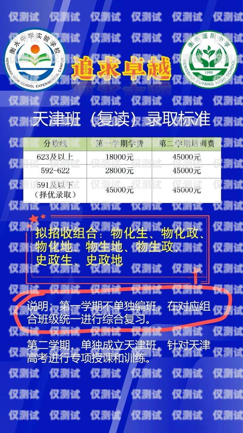 天津營銷外呼系統(tǒng)收費(fèi)天津外呼團(tuán)隊(duì)