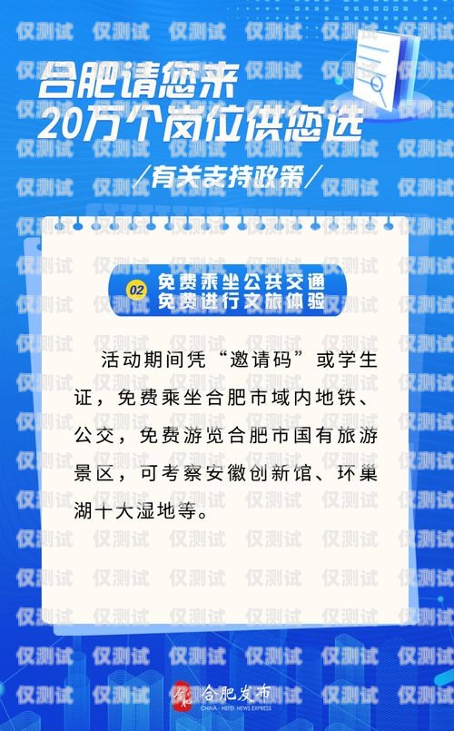 探索合肥青牛電銷卡——高效通訊的新選擇合肥青牛電銷卡怎么辦理