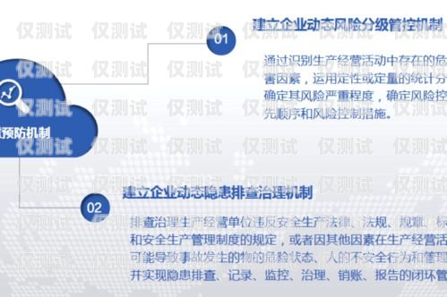 上海企業外呼系統資費指南上海外呼公司