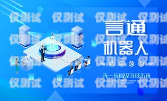 深圳 ai 銷售外呼系統收費，了解市場行情與選擇策略