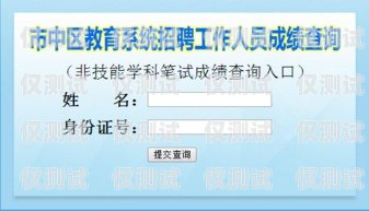 山東網絡外呼系統推廣招聘山東網絡外呼系統推廣招聘信息