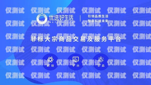 山西電銷卡——助力企業高效拓展業務的利器山西做電銷的電話卡有哪些