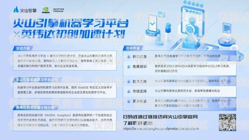 山西電銷卡——助力企業高效拓展業務的利器山西做電銷的電話卡有哪些