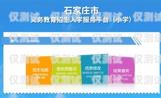 安徽企業電銷卡辦理指南安徽企業電銷卡辦理流程