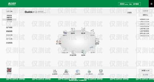 佛山 CRM 外呼系統價格解析佛山crm外呼系統一般多少錢一個