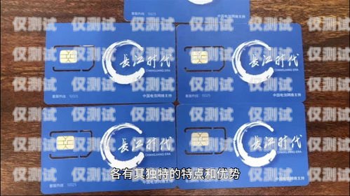 電銷卡品牌大盤點電銷卡有哪些品牌好