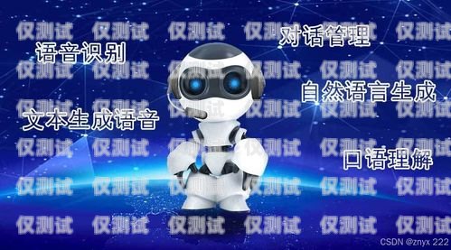 仙桃電話機器人服務(wù)熱線，為您提供便捷、高效的客戶服務(wù)仙桃電話機器人服務(wù)熱線號碼