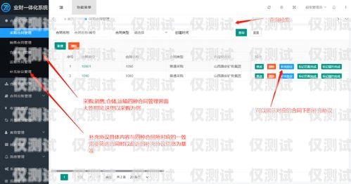 盤錦外呼系統，提升企業效率的必備工具外呼系統官網