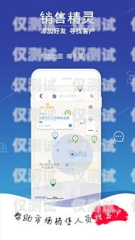 云浮智能外呼系統租賃，提升銷售效率的新選擇智能云外呼app