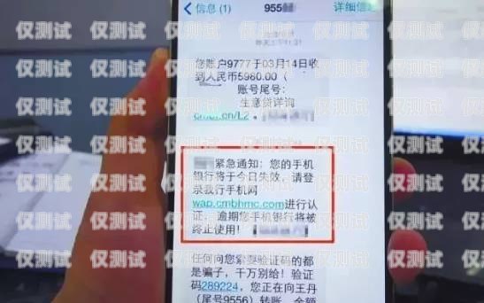 保定不封卡電銷卡——助力企業拓展業務的可靠選擇保定不封卡電銷卡怎么辦理