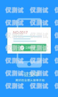 云外呼系統哪里靠譜云外呼app