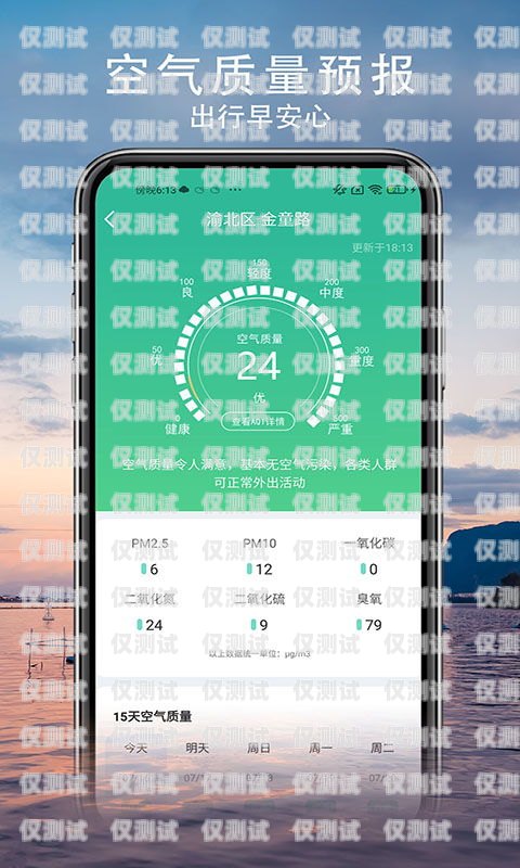 云外呼系統哪里靠譜云外呼app