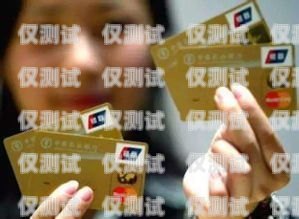 電銷信用卡，好用還是不好用？電銷信用卡好不好用呀知乎