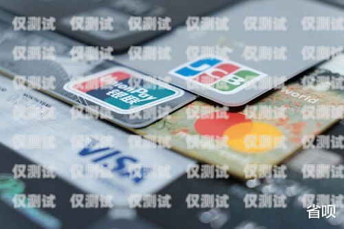電銷信用卡，好用還是不好用？電銷信用卡好不好用呀知乎