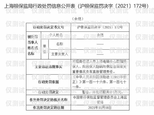 益陽市機器人電銷外包合同機器人電銷代理