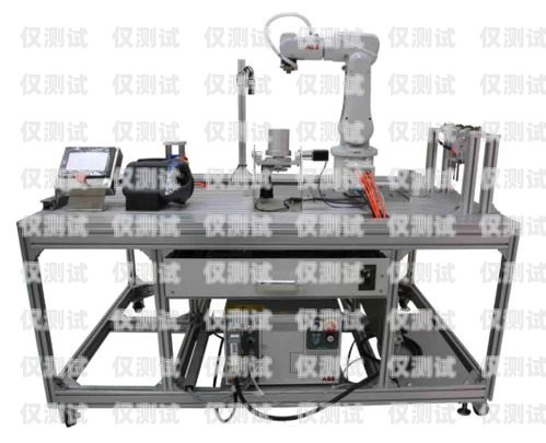 電銷機(jī)器人工作臺(tái)制作指南電銷機(jī)器人如何制作工作臺(tái)視頻