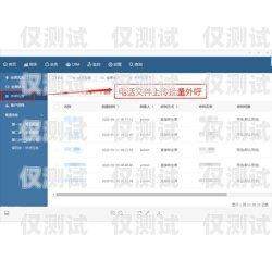 外呼系統的使用視頻外呼系統怎么操作