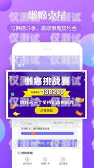 長春電銷卡 APP 使用指南長春電銷卡app怎么使用教程