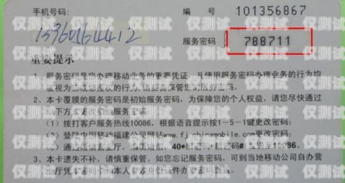 免費申請移動卡電銷卡，開啟無限可能移動卡電銷卡免費申請流程