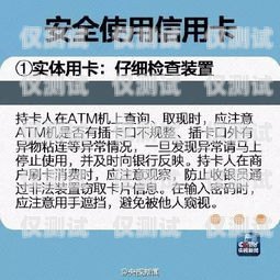 警惕！廈門電銷卡出售可能存在的風(fēng)險廈門電銷卡出售平臺