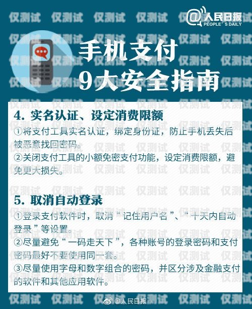 警惕！廈門電銷卡出售可能存在的風(fēng)險廈門電銷卡出售平臺