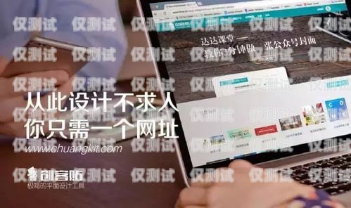 江西 SIP 外呼系統(tǒng)，提升銷售效率的利器