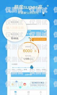 電銷卡搭配 app 是為了質檢嗎？電銷卡搭配app是為了質檢嗎是真的嗎