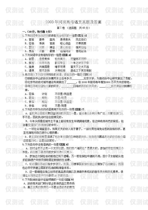 開啟創業之路，加入宜昌外呼系統加盟外呼系統官網