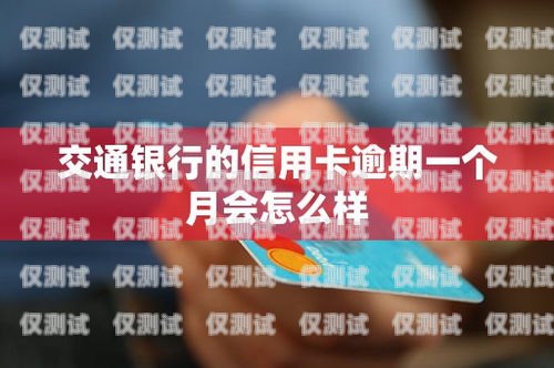 信用卡催收是否屬于電銷？信用卡催收是電銷嗎知乎