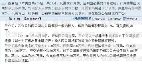 電銷機器人常識與技巧論文電銷機器人常識與技巧論文題目