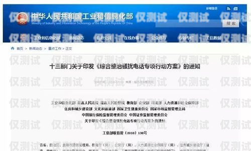 邯鄲外呼系統維護電話——保障您業務的順暢運行邯鄲外呼系統維護電話號碼