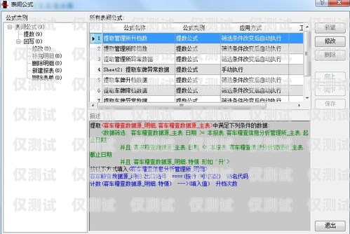 邯鄲外呼系統維護電話——保障您業務的順暢運行邯鄲外呼系統維護電話號碼