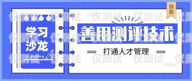 優家通外呼系統收費，如何選擇適合你的方案優家通外呼系統收費多少