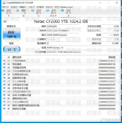 如何查詢電信卡電銷黑名單電信卡電銷黑名單查詢電話號碼